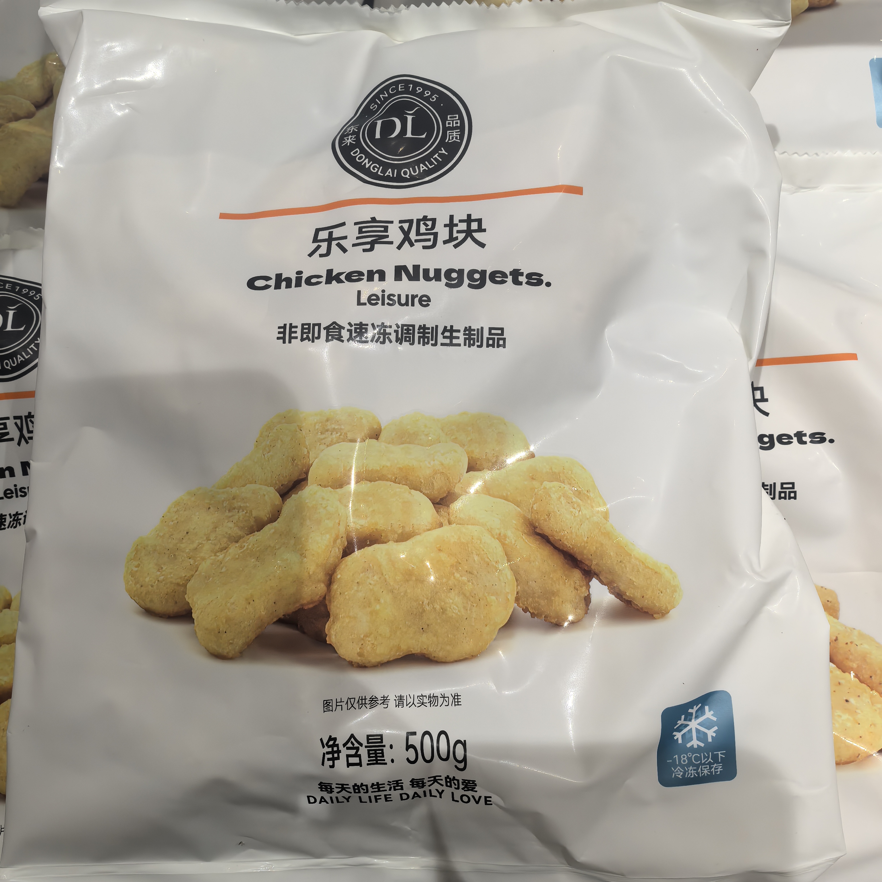 许昌网红超市代购自营乐享鸡块黑椒鸡块柚子胡椒风味唐杨鸡块