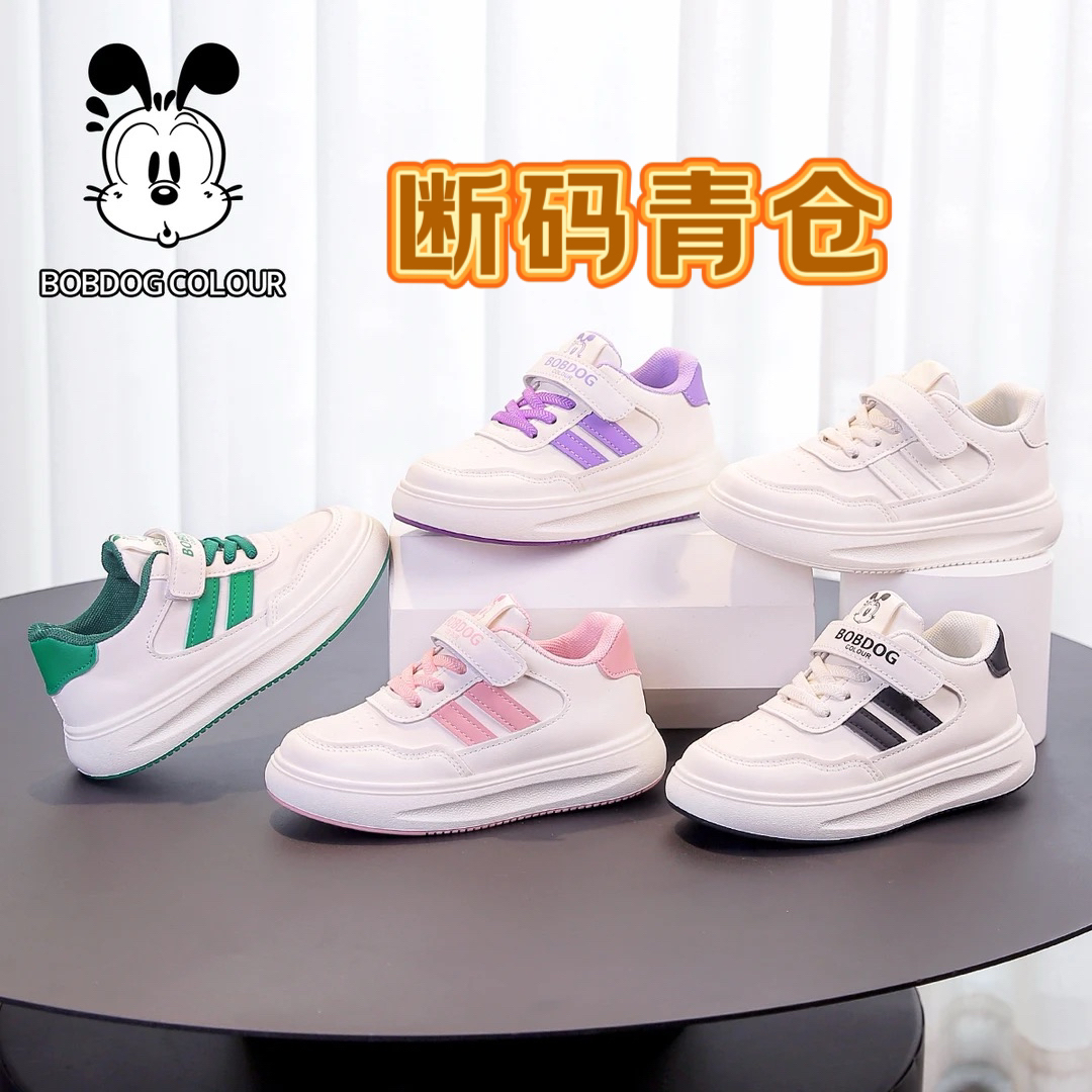 儿童春季巴布豆卡乐男女童百搭校园小白鞋轻便透气软底板鞋0222