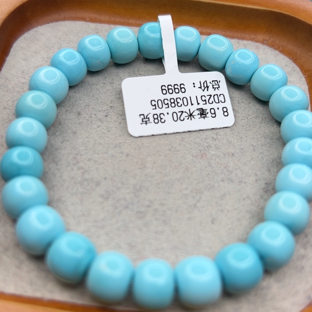 绿松石未镶嵌珠宝半成品