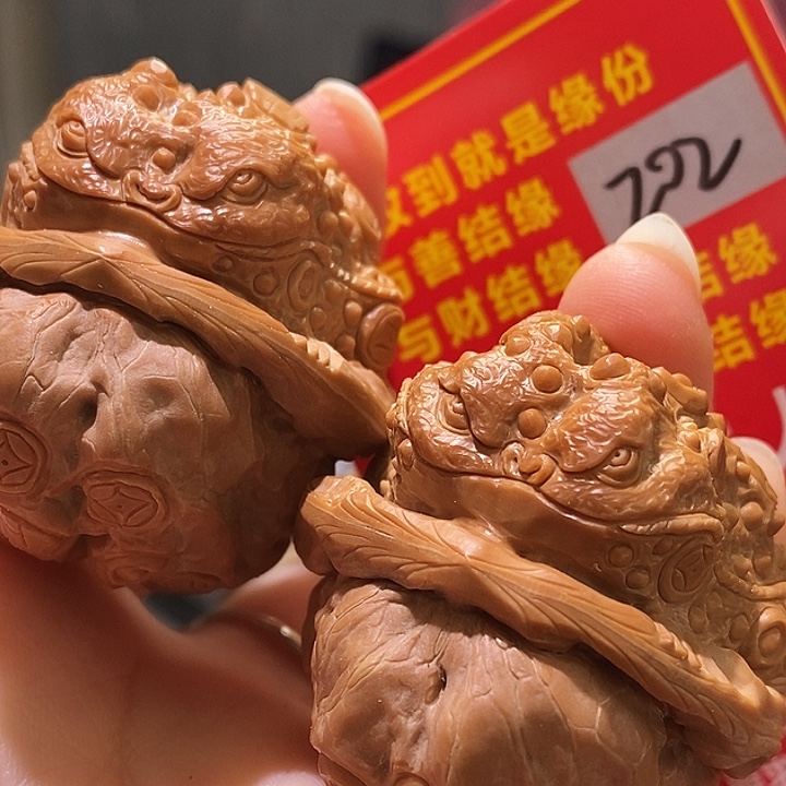 文玩核桃把件核桃核桃