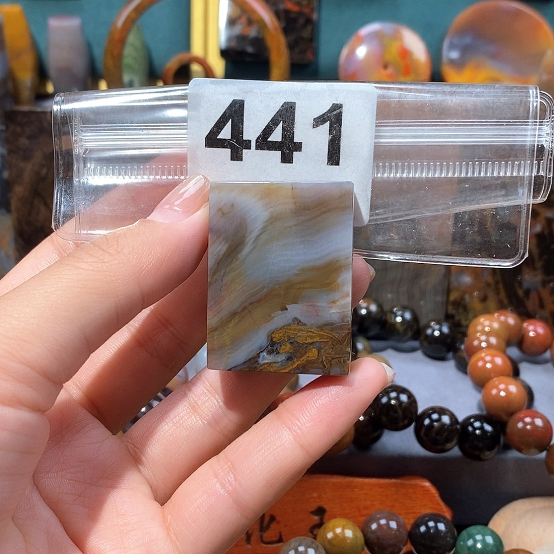 硅化玉天然北票硅化玉牌子未镶嵌