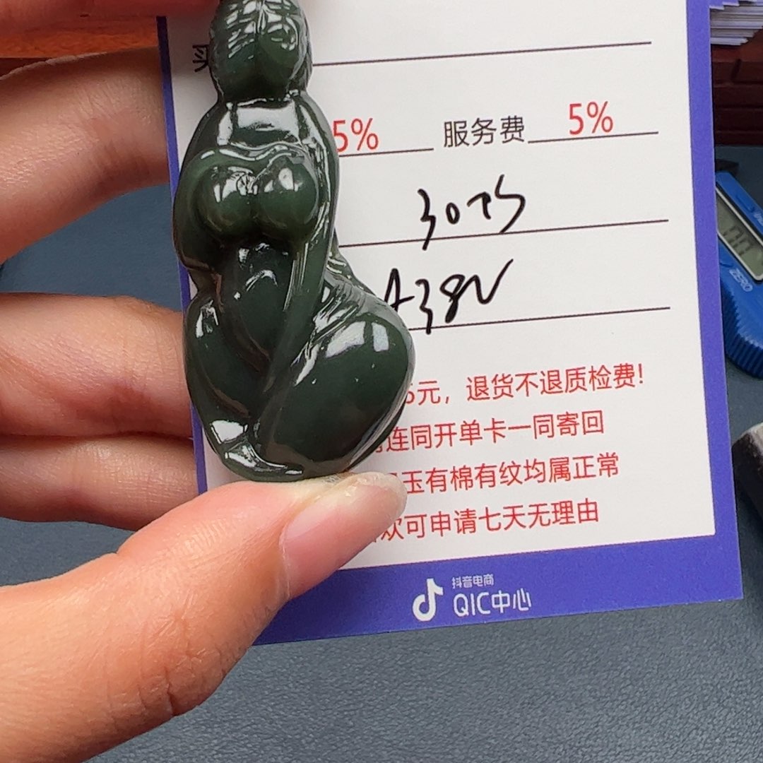 和田玉未镶嵌颈饰东*