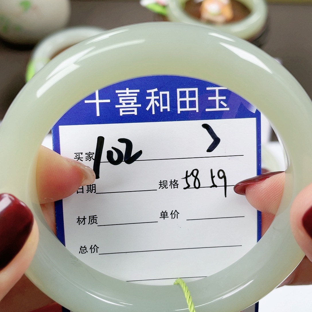 【闪购商品】和田玉手镯未镶嵌
