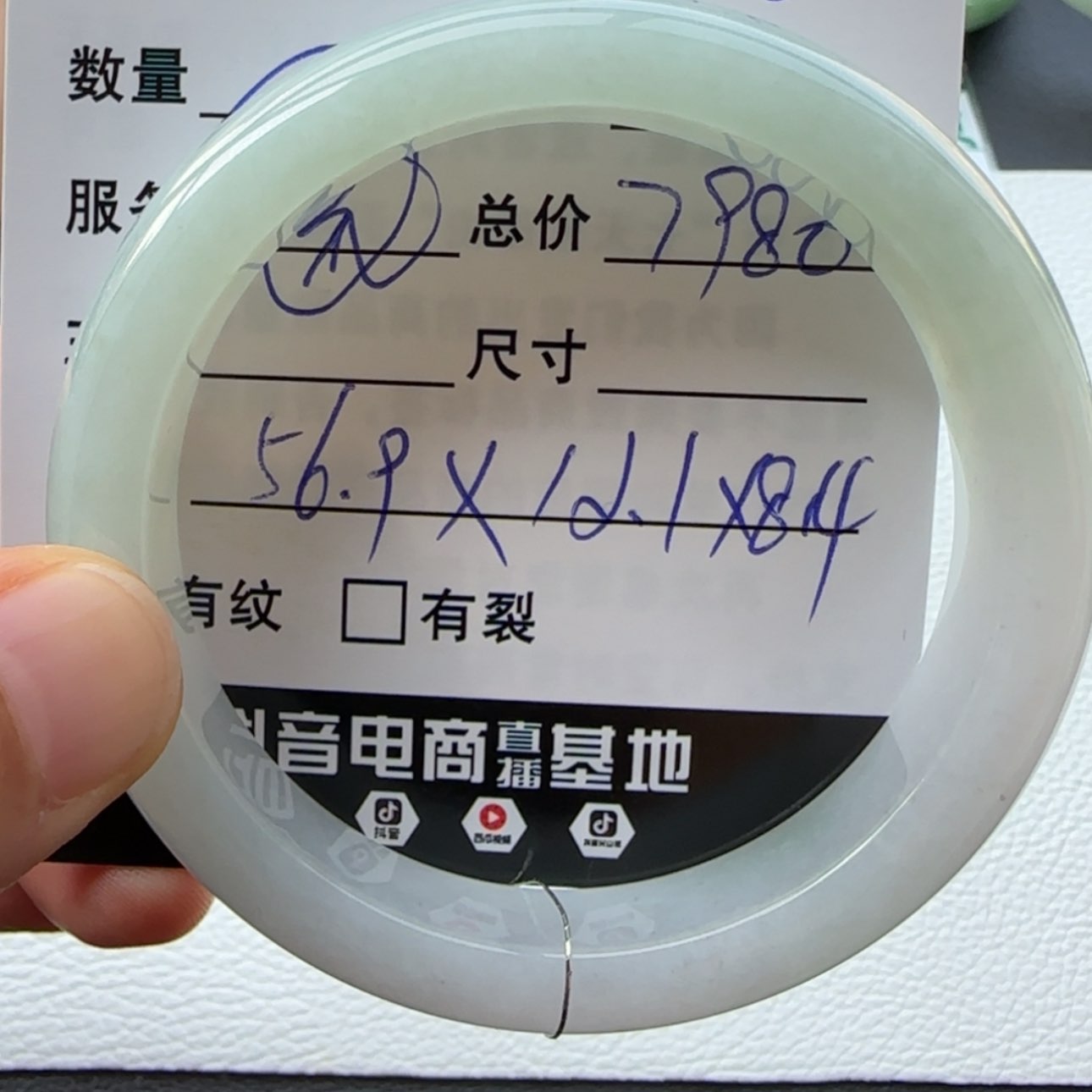 【闪购商品】翡翠手镯未镶嵌天然翡翠手镯