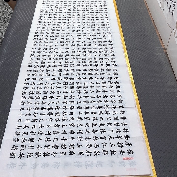 书法老师真人手写a