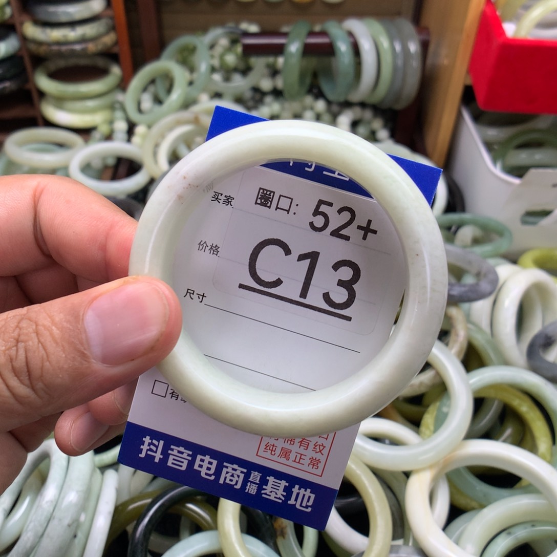 未镶嵌绿泥石云母质玉（岫岩玉）手镯