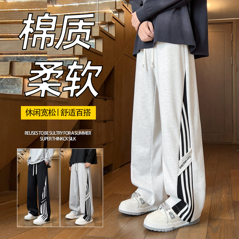 NINEDAO/玖岛秋季时尚潮流韩版ins风学生直筒卫裤男百搭休闲裤子