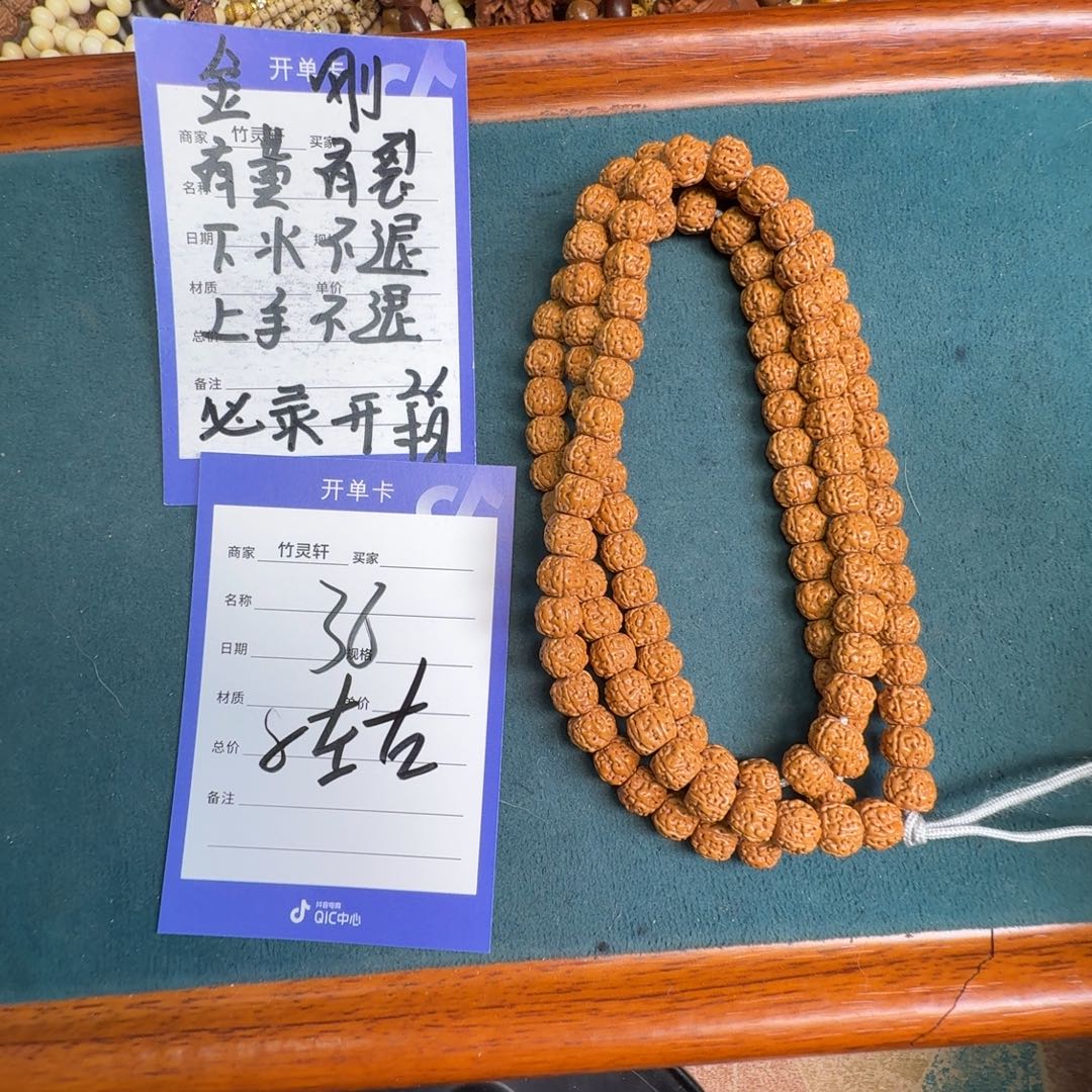 金刚菩提手串金刚菩提36