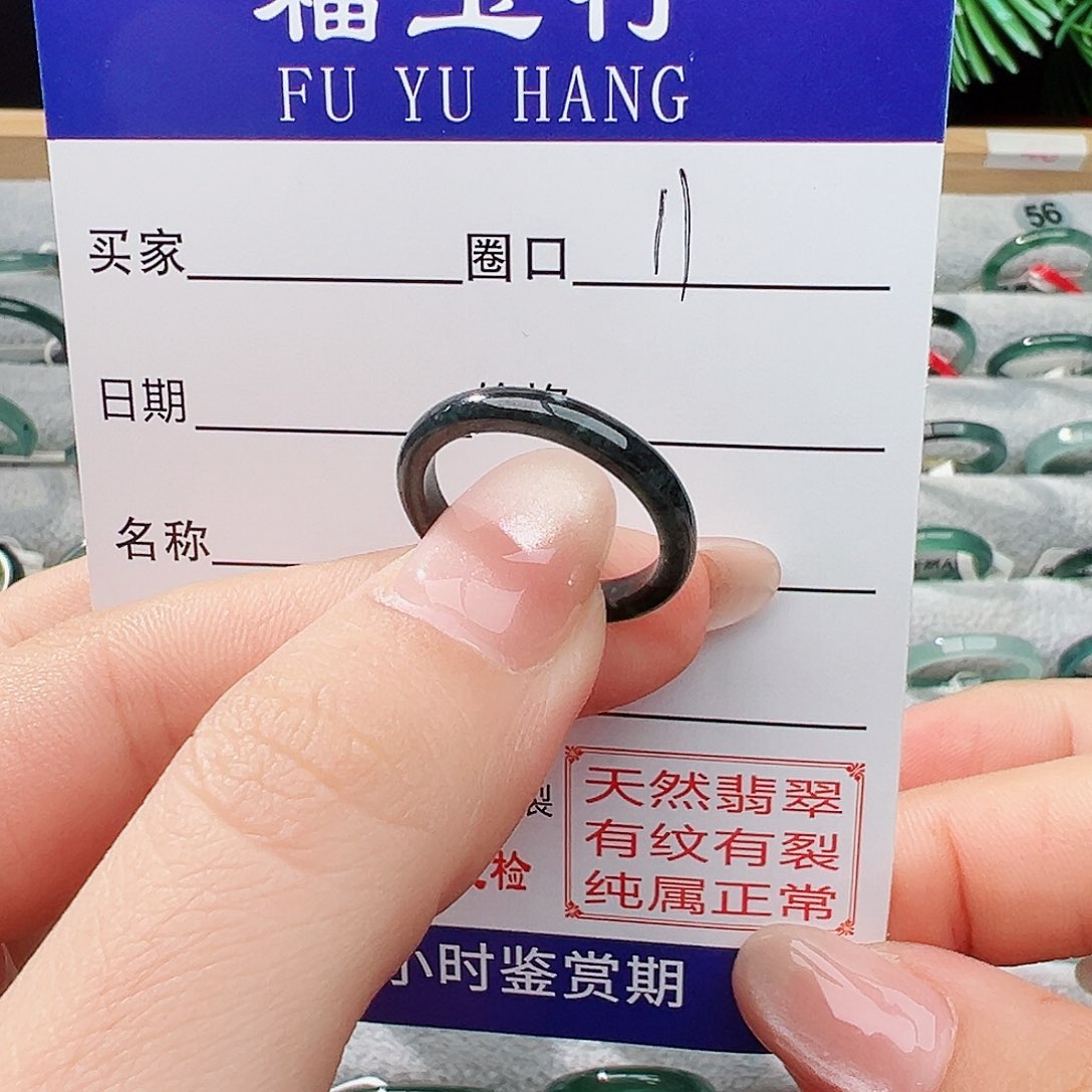 未镶嵌戒指翡翠翡翠