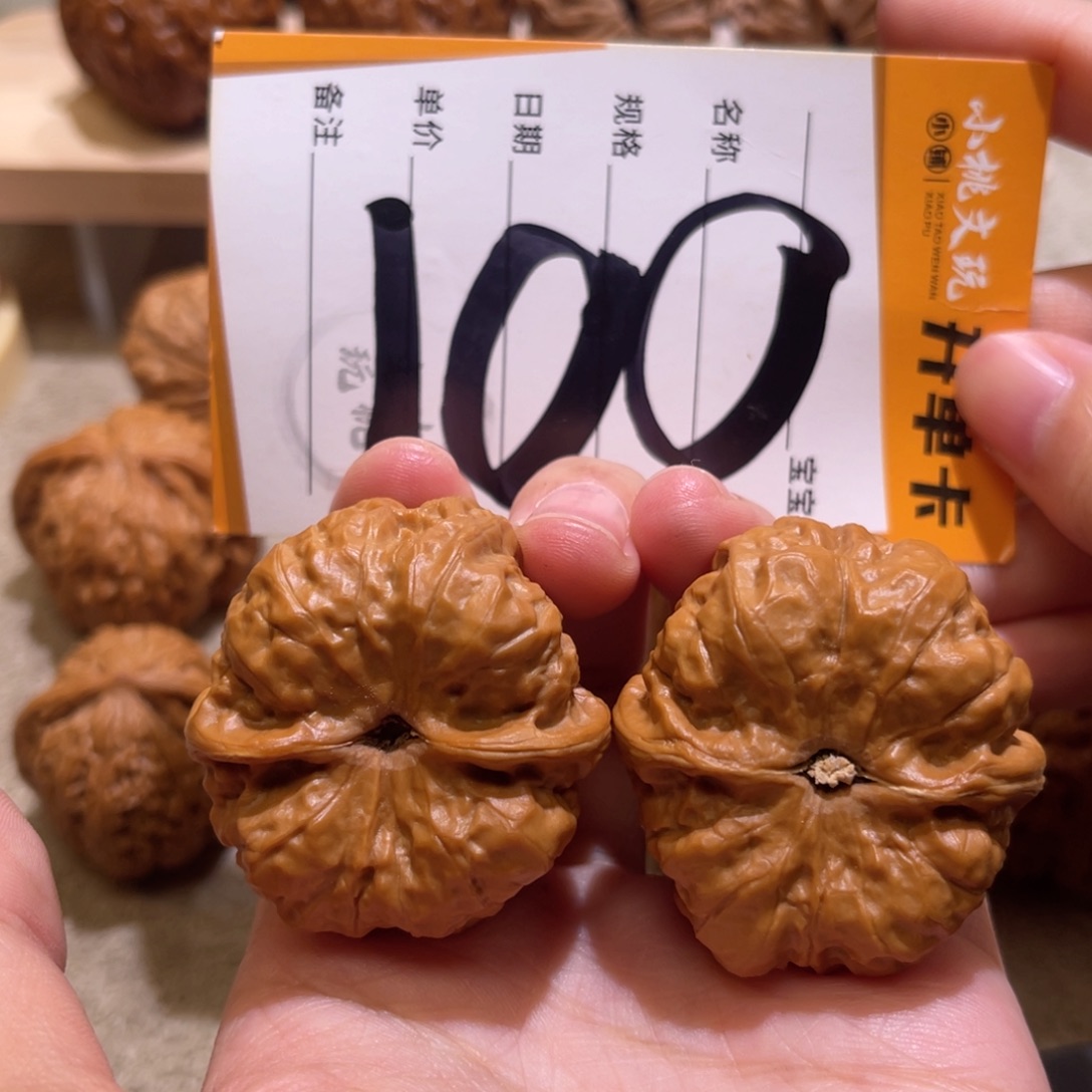 一***友文玩核桃把件38蛙