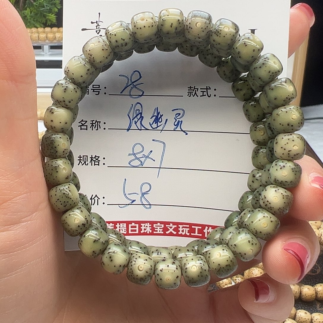星月菩提手串海南