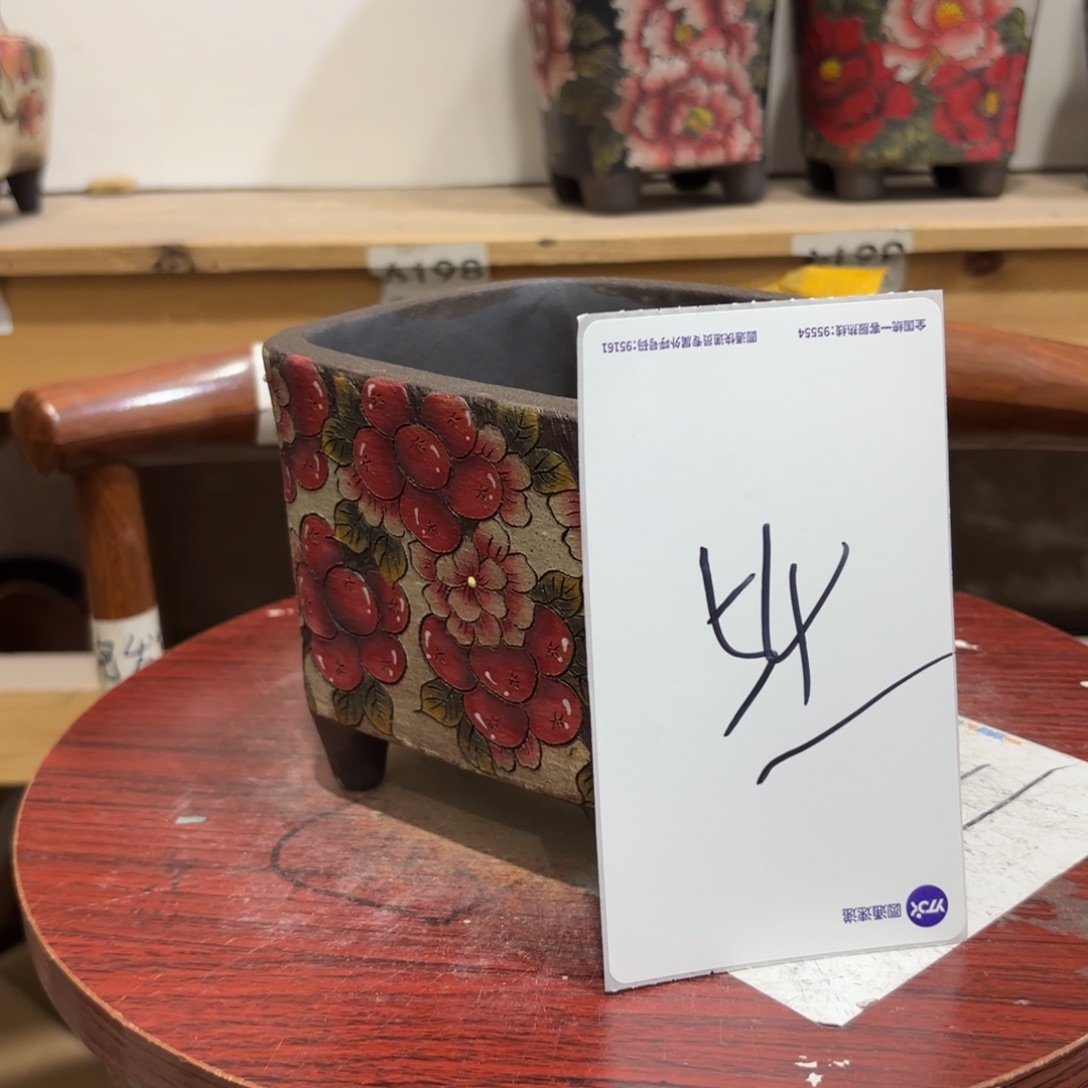 畅***宝哈哈哈哈哈哈哈哈