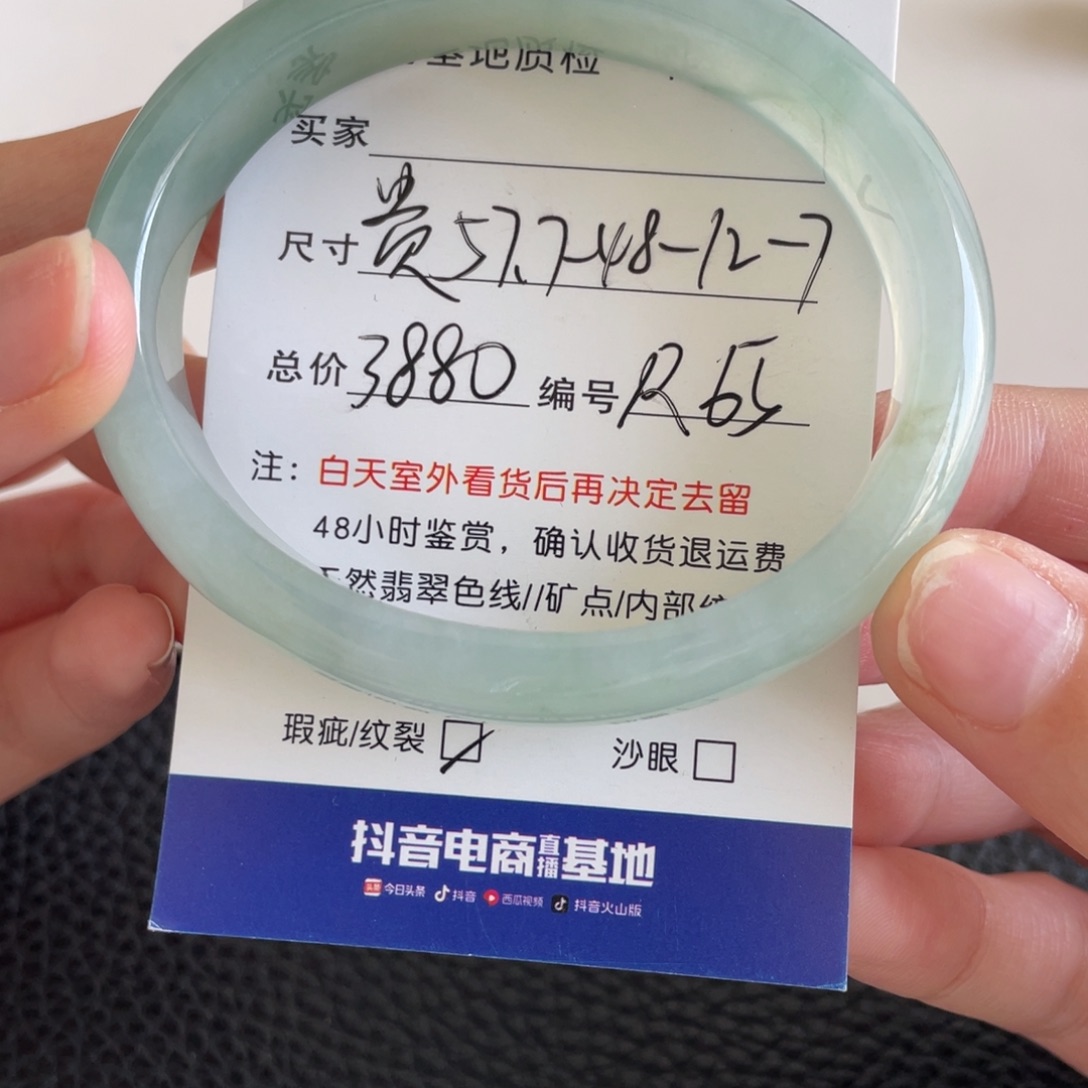 翡翠未镶嵌手镯翡翠手镯