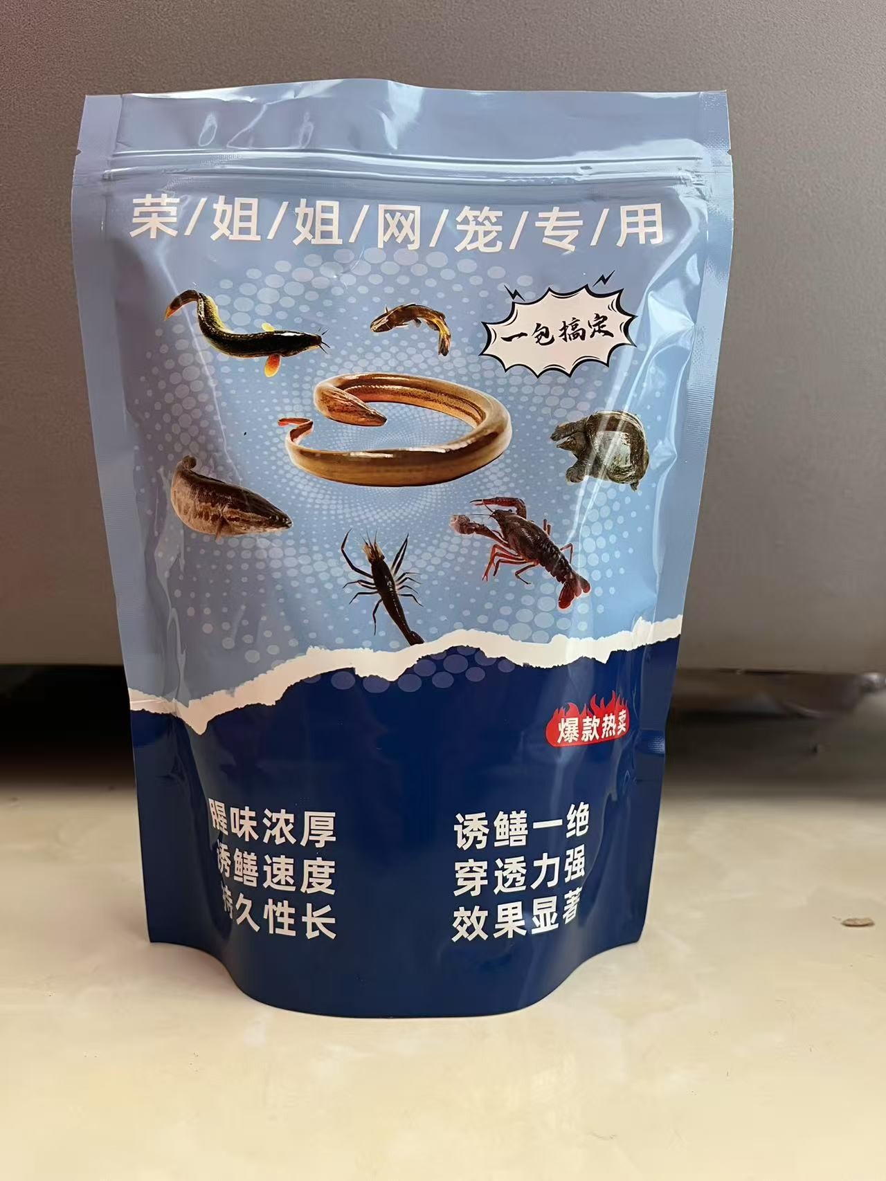 龙虾诱饵黄鳝专用饵料虾笼捕鱼笼网抓河虾泥鳅实用配方