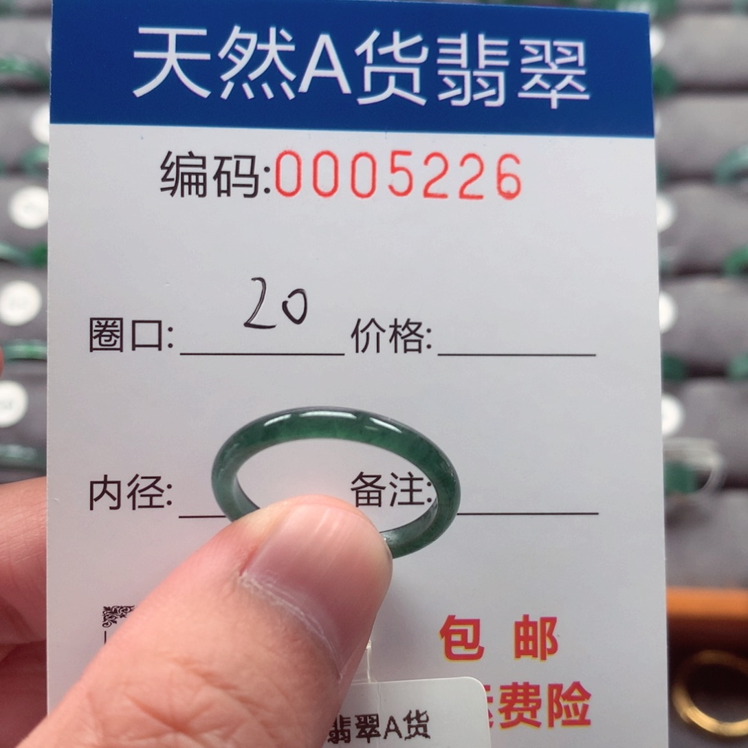 未镶嵌戒指翡翠戒圈