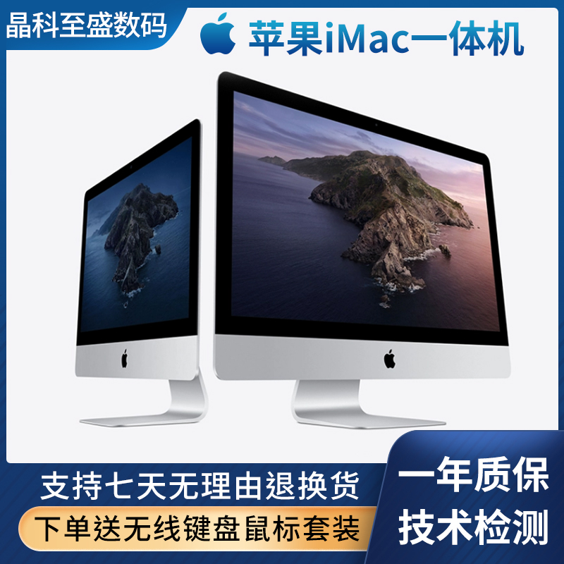 95新 Apple/苹果 2Y2 iMacPro灰色14核内存128G  2T闪存 16G显卡