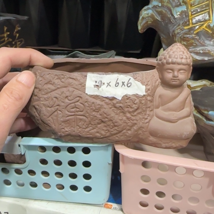 《所有单满15发（花盆）》12×5×5