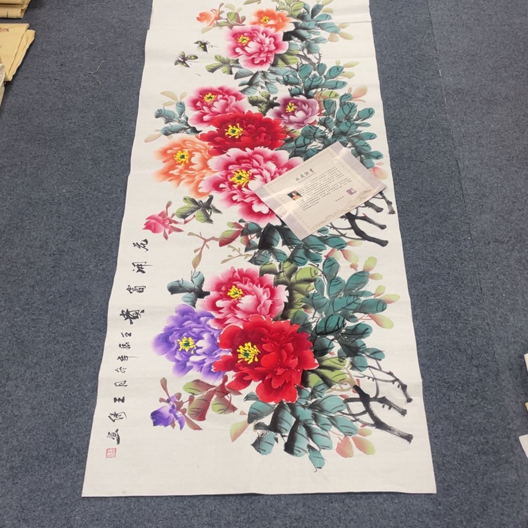 国画一笔墨书画专用链接