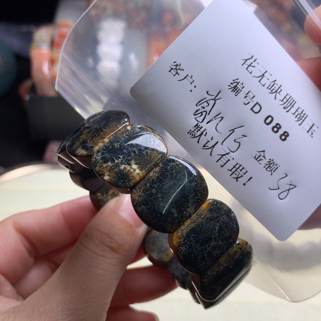 硅化玉手镯未镶嵌曾**时