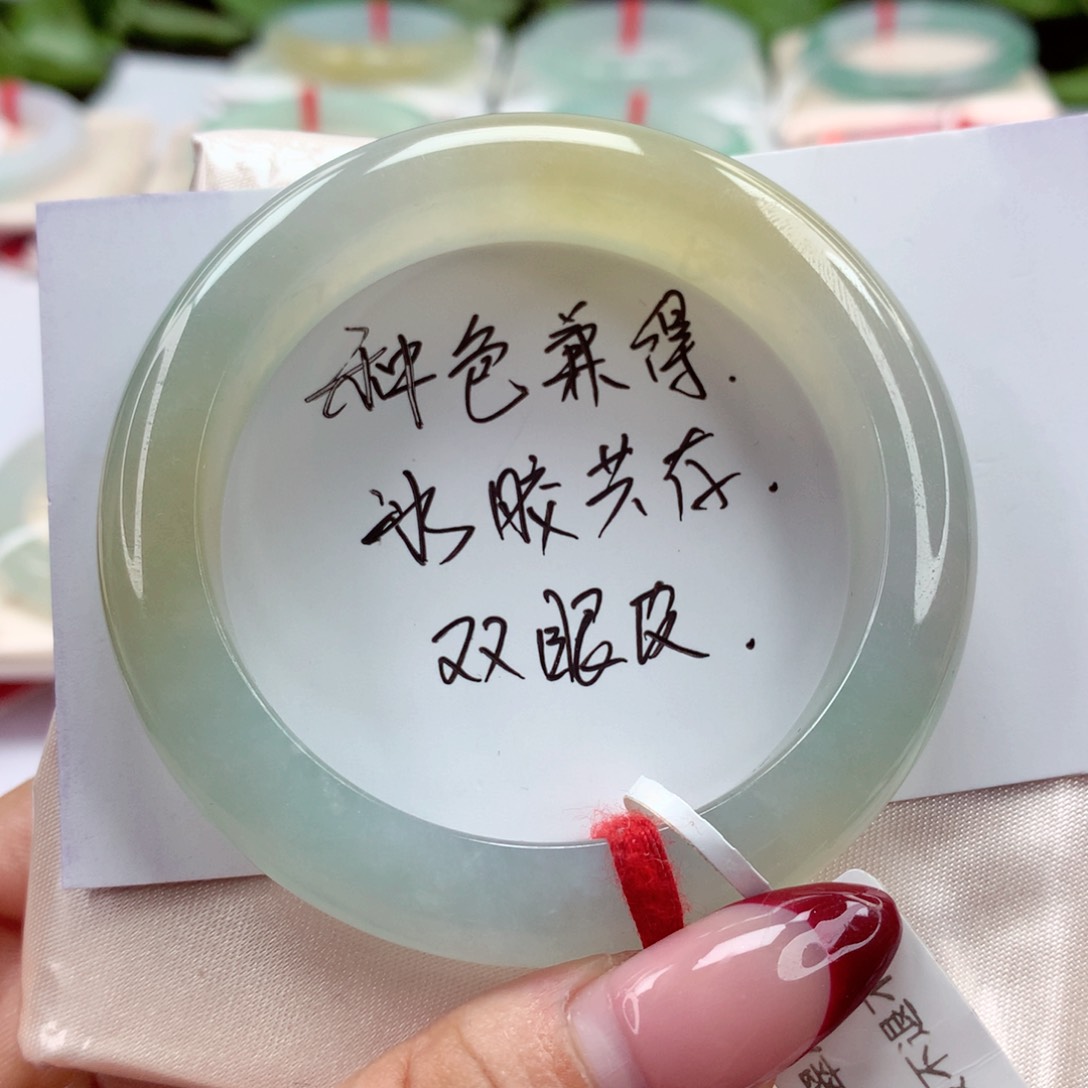 翡翠手镯未镶嵌53.1无纹裂 小万战斗机 小柒