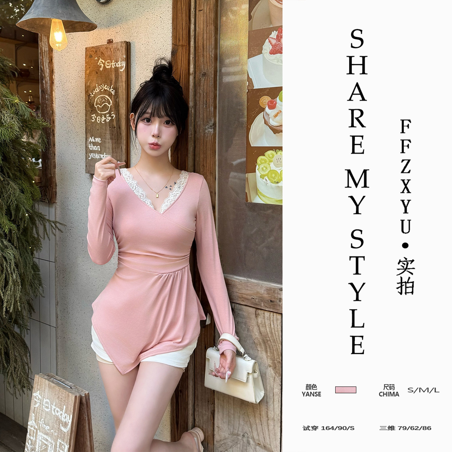 【FFZXYU】辣妹假两件长袖t恤女秋冬纯欲性感v领上衣蕾丝打底衫女