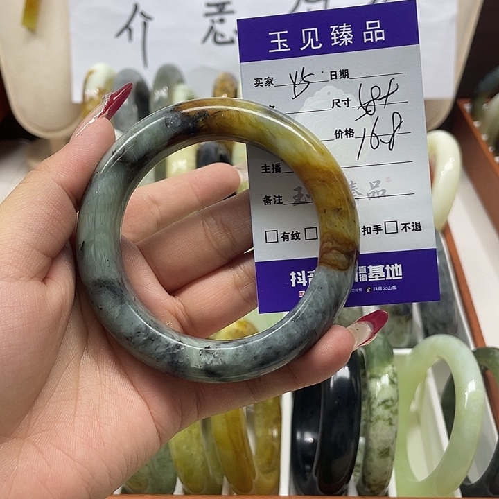 b***o蛇纹石玉未镶嵌手镯