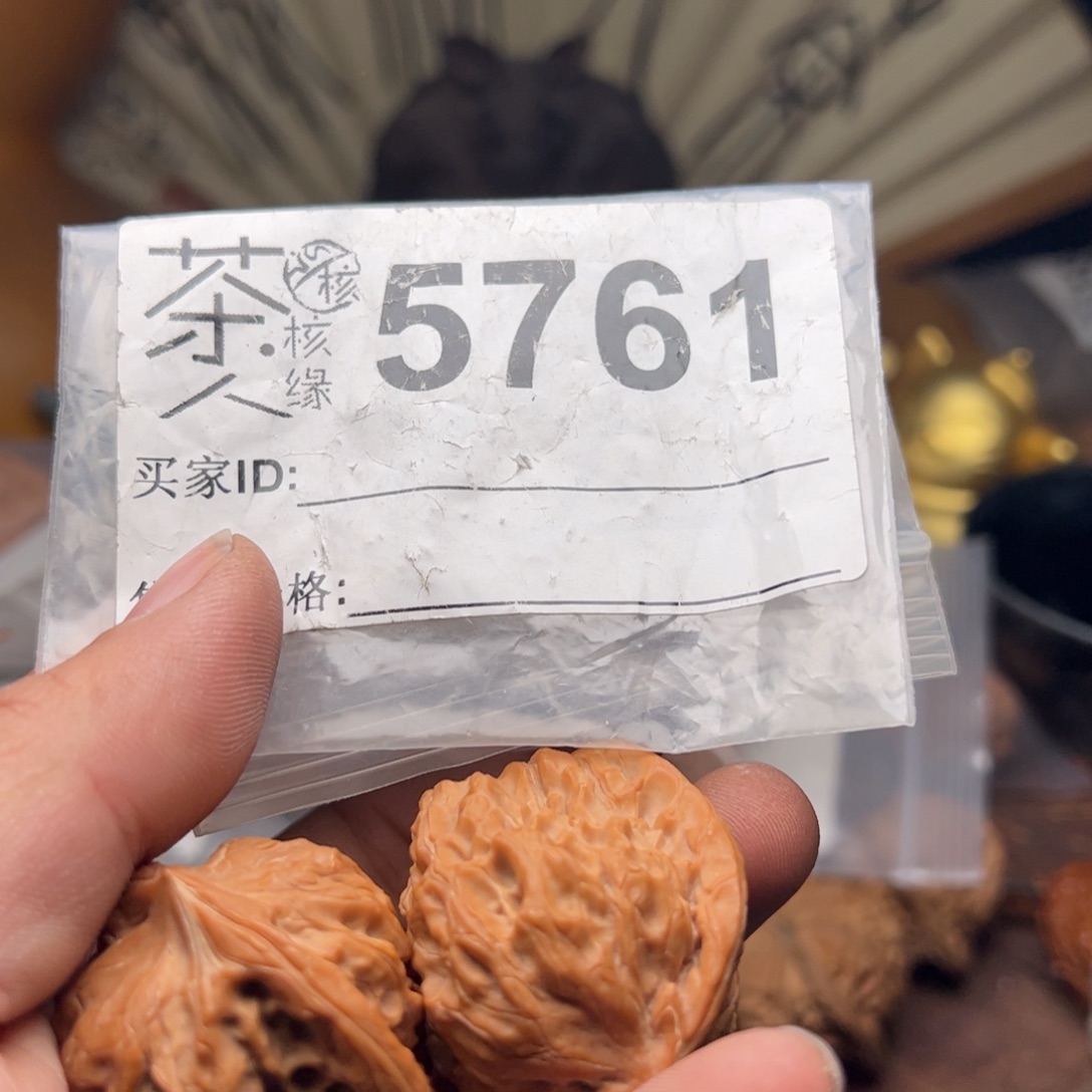 【闪购商品】文玩核桃吊坠今天