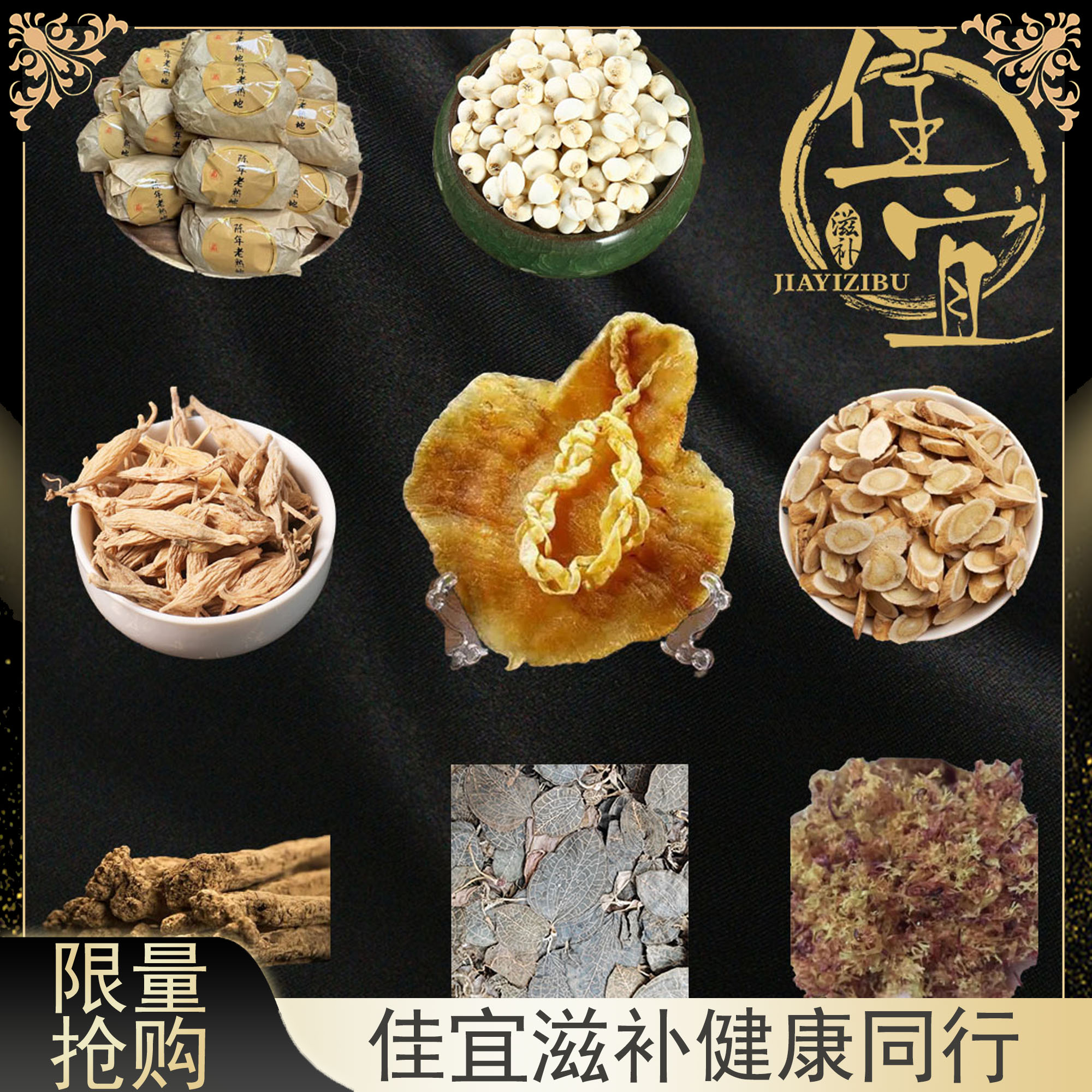 【佳宜鱼胶】鱼胶广东 链接 Y 6