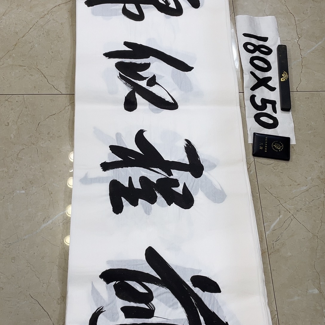 书法Lvqinzhenshufa