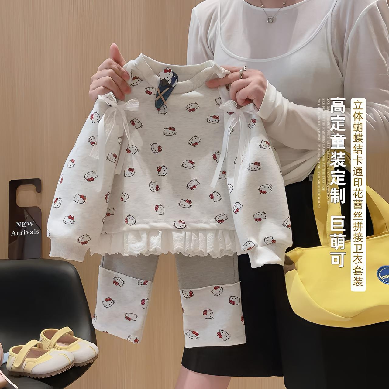 【晴晴专属】女童时尚套装蝴蝶结花边满印KT猫图案拼接打底裤两件套