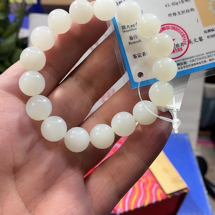 颈饰未镶嵌和田玉（糖玉）