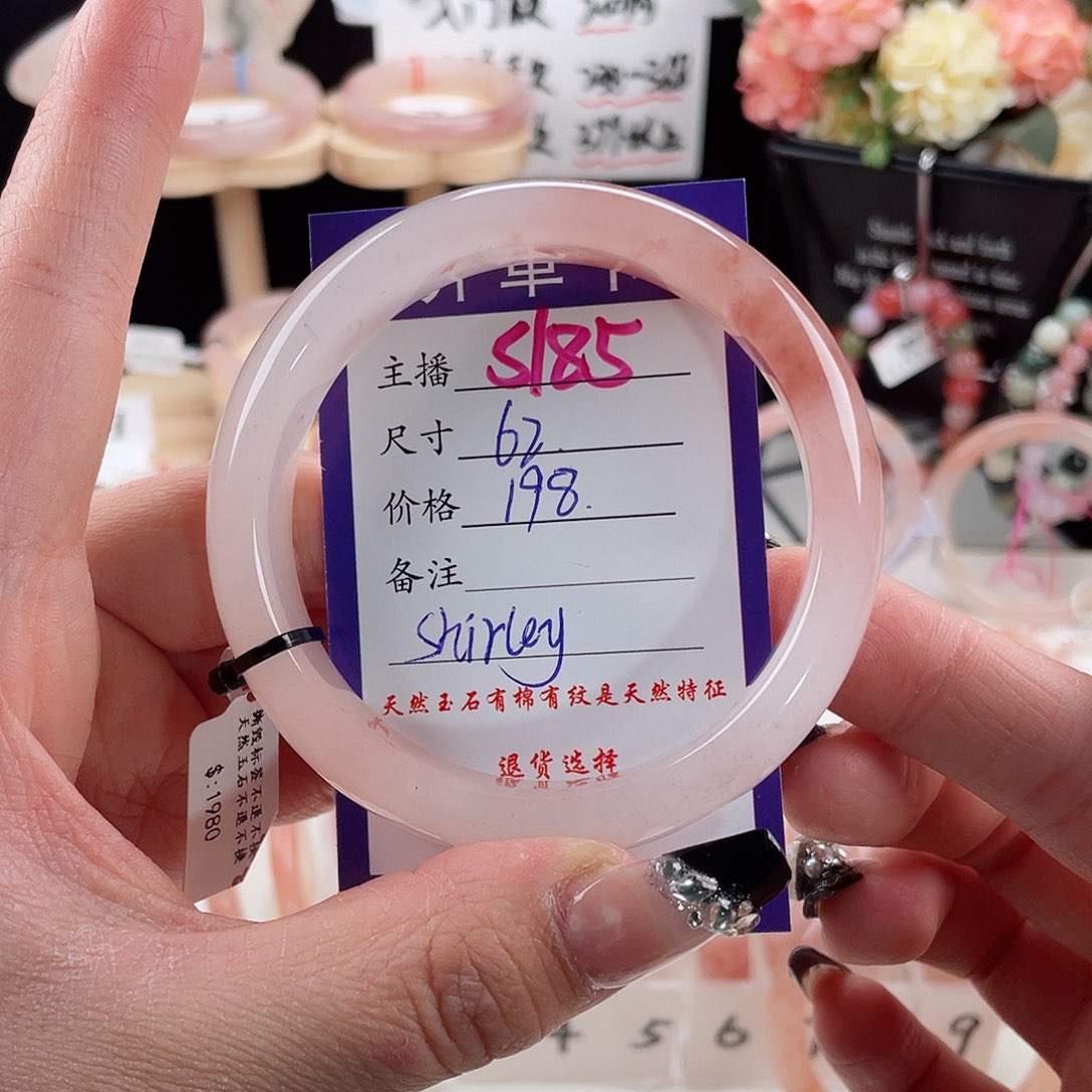 石英质玉手镯未镶嵌s****y