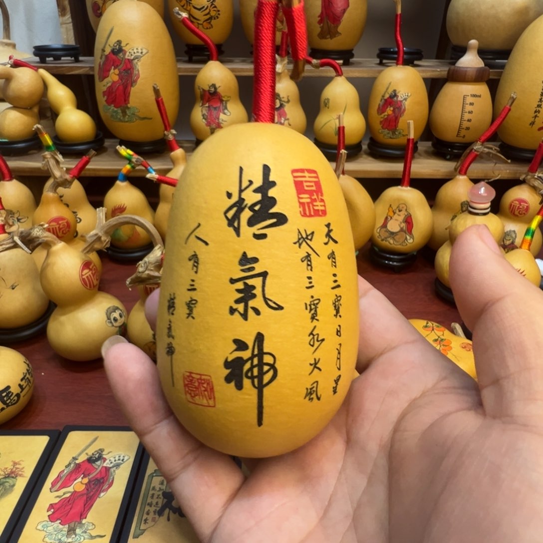 慎*A葫芦葫芦葫芦