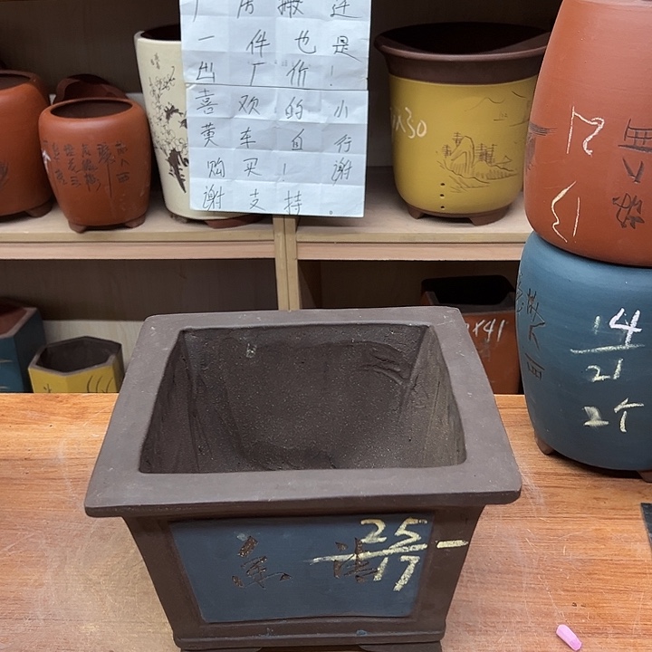 紫砂花盆，透气花盆