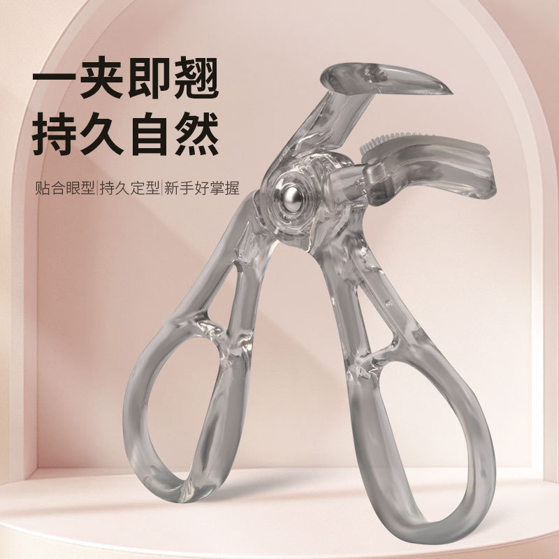跨境化妆梳齿睫毛夹卷翘器便捷式自然眼睫毛夹子广角局部美妆工具