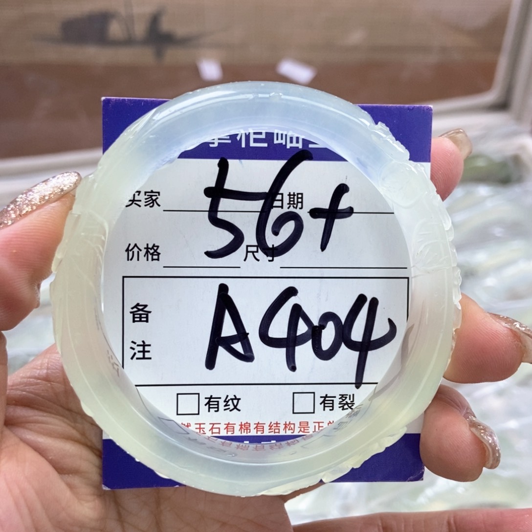 岫玉手镯手镯未镶嵌