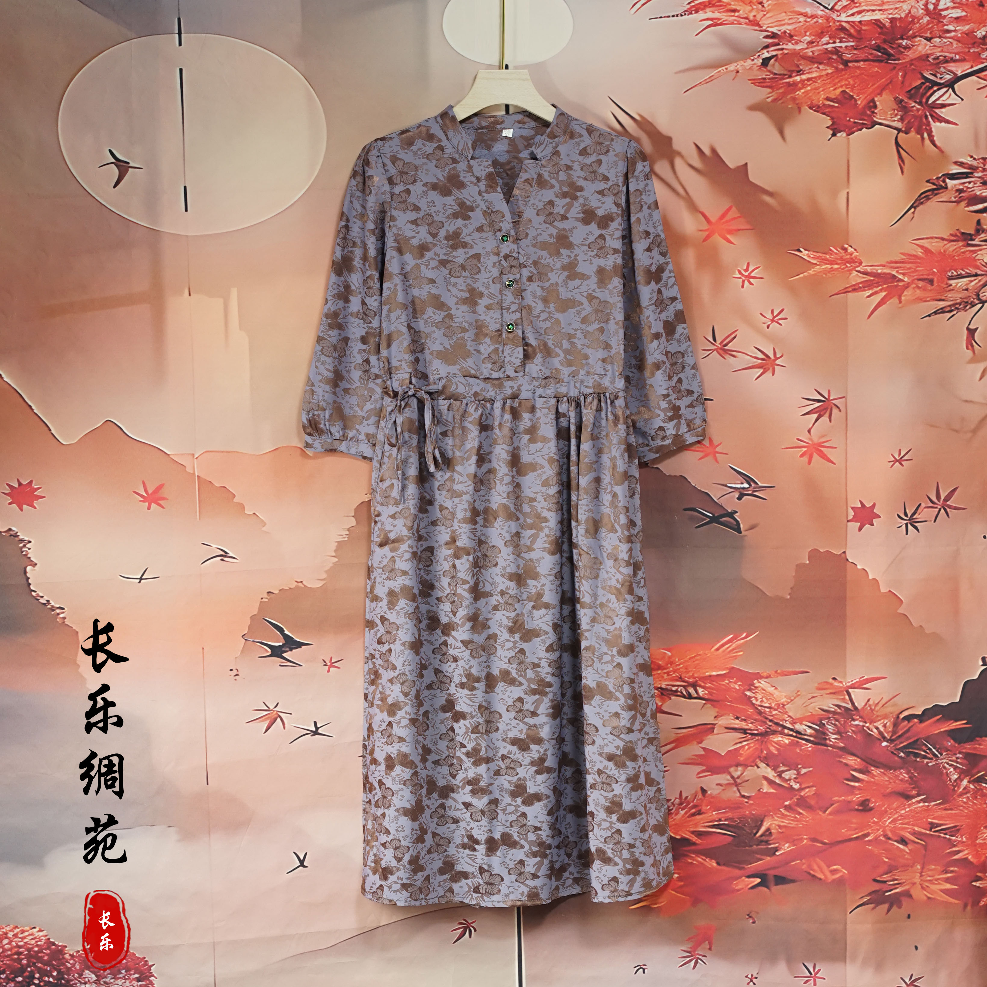 【长乐绸苑】新中式提花国风复古连衣裙（H373）