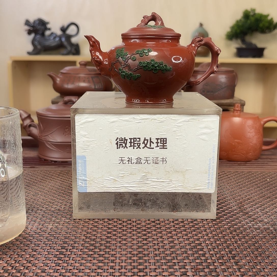 君***9茶壶紫砂微瑕处理