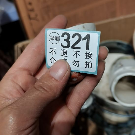 剪***话摆件摆件摆件摆件