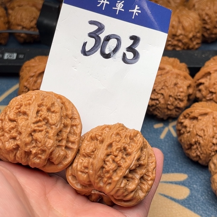 文玩核桃吊坠粗筋 41精修 303