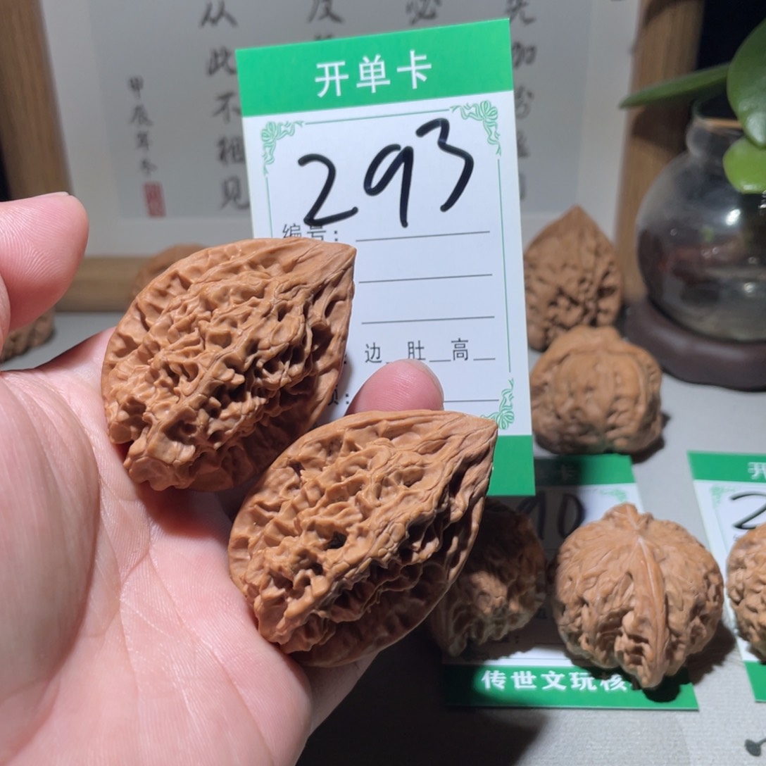 文玩核桃吊坠霸王枪