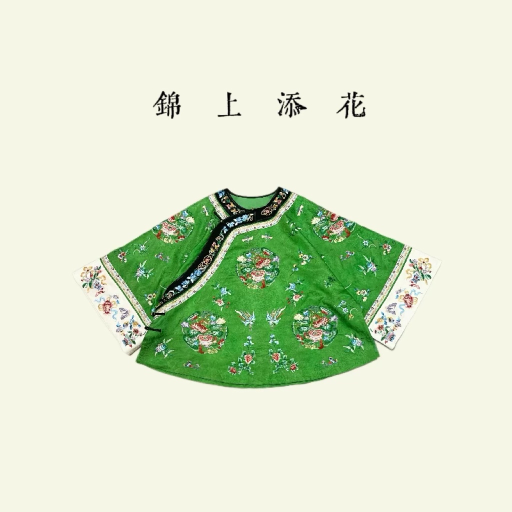 【一团和气】新中式重工刺绣荷花斜襟中国风上衣