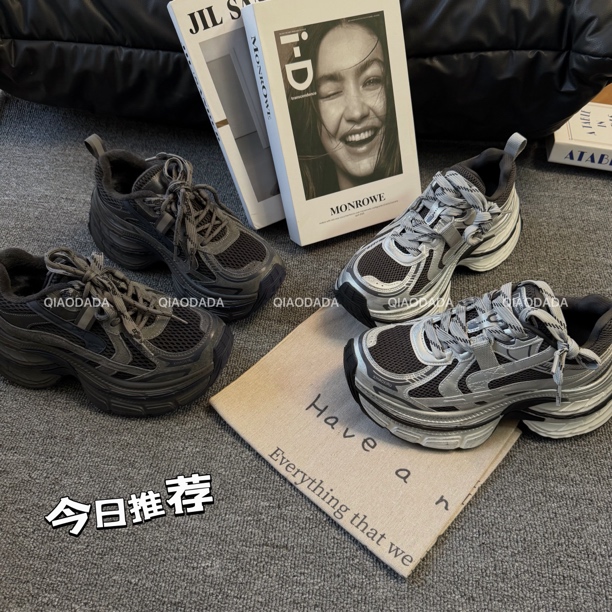 QIAODADA｜【千层老爹】设计师厚底增高显瘦做旧脏脏爆款老爹鞋7公分