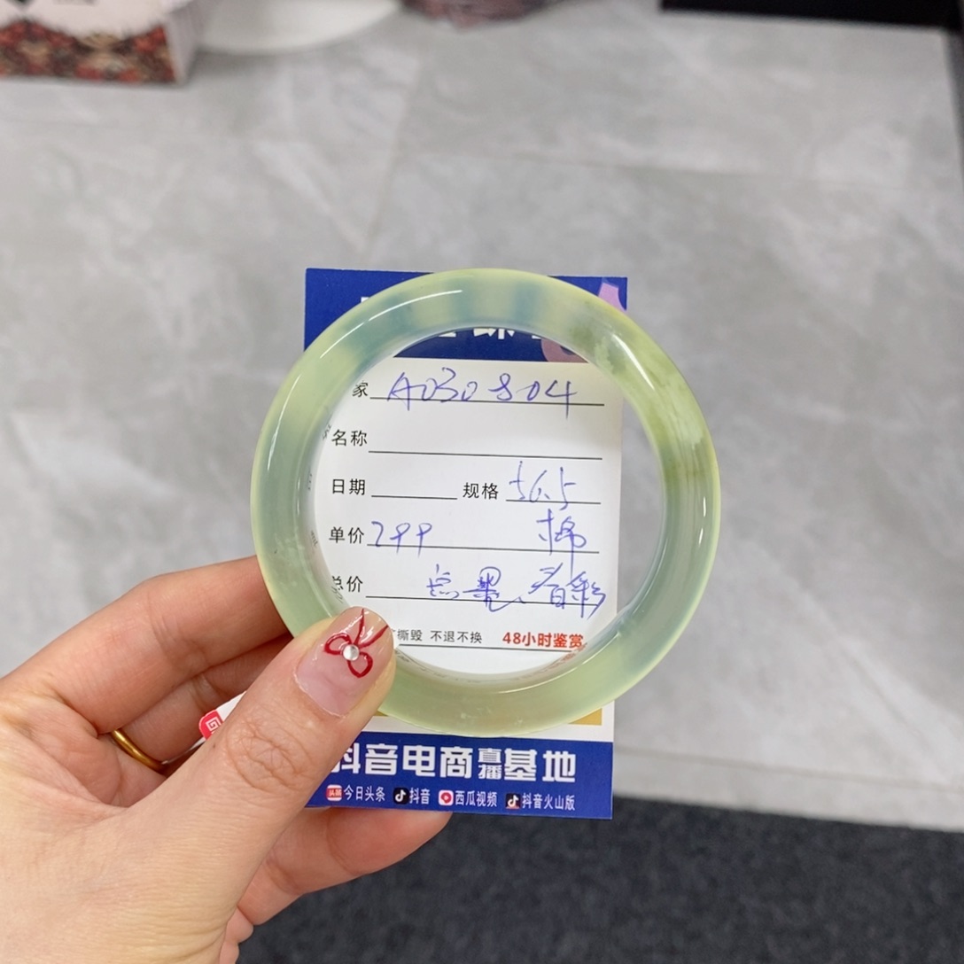 岫玉手镯未镶嵌天然