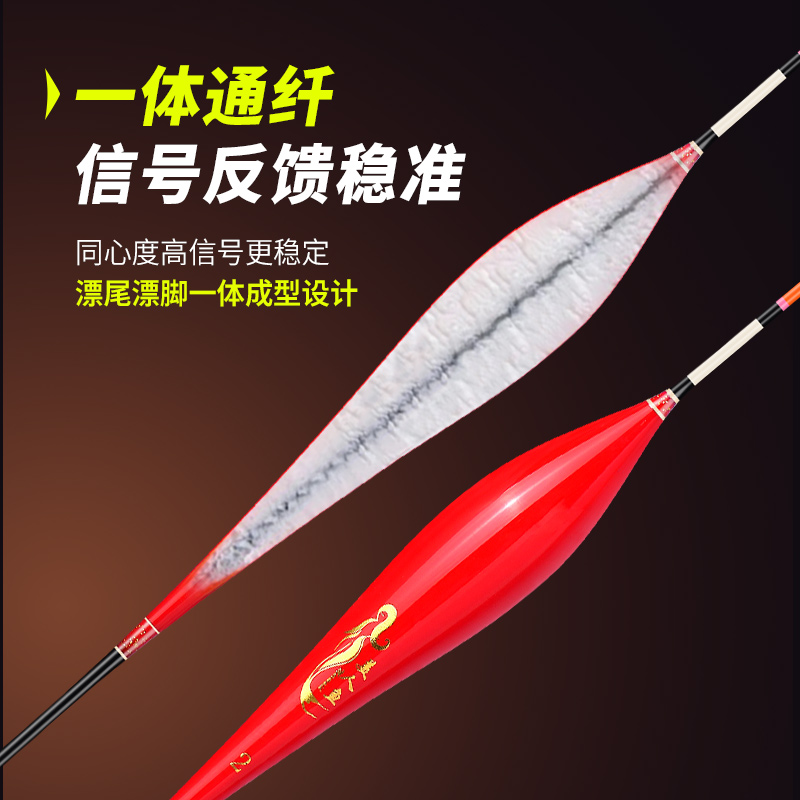 美人鱼水晶尾浮漂高灵敏全水域综合漂加粗漂尾醒目行程漂大物漂