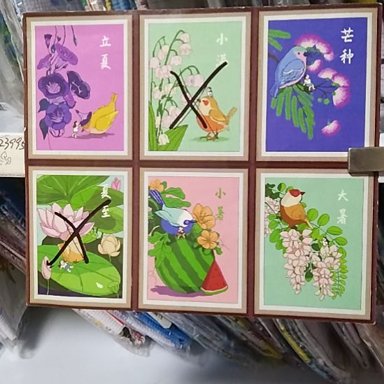 棉二十四节气单个无图纸 大格60X80