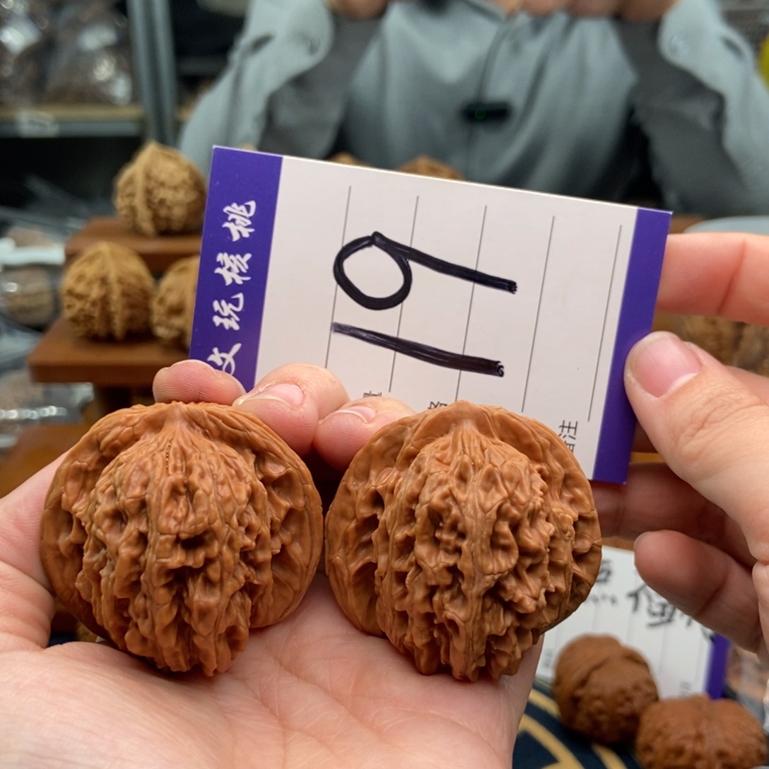 文玩核桃吊坠44楼子