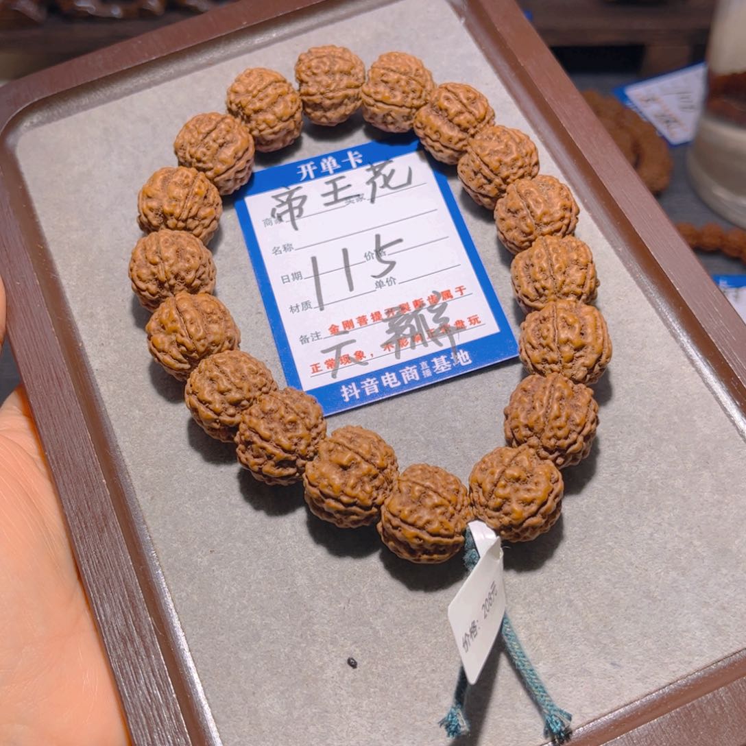 金刚菩提手串115帝王花6瓣18.5