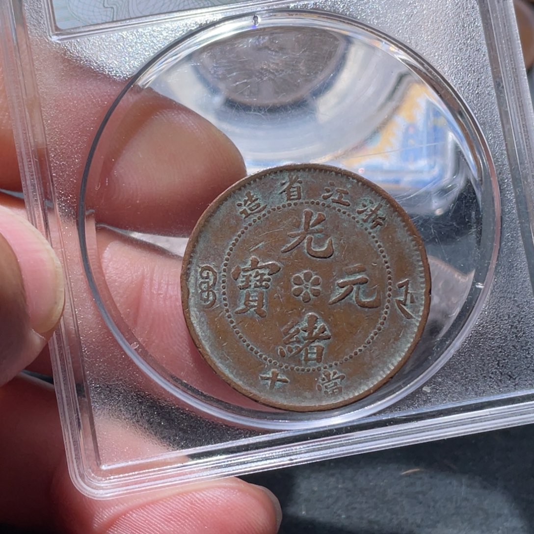 铜通古博今111111小熠19