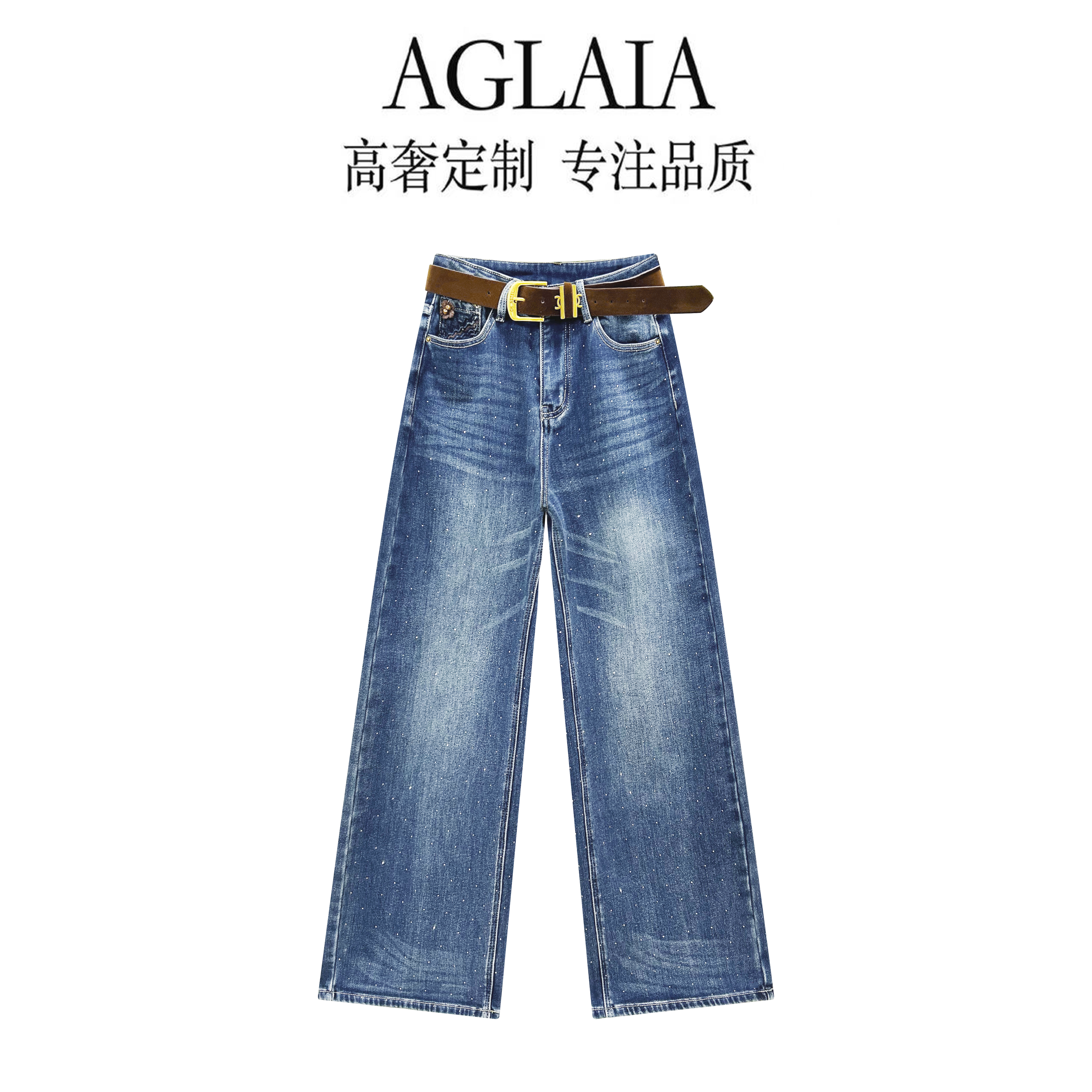 AGLAIA冬季新款加绒加厚简约复古时尚气质高腰烫钻直筒牛仔裤8318